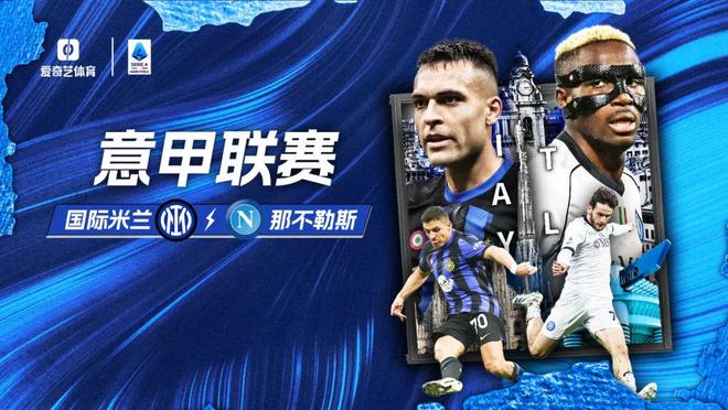 米体：斯帕莱蒂满意尤文的阵容，他相信他们能争意甲冠军（米体：斯帕莱蒂看好尤文阵容，认为他们有望冲击意甲冠军）